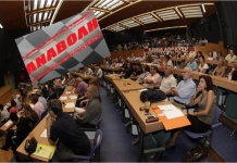 Αναβάλλεται η προγραμματισμένη για αύριο συνεδρίαση του Περιφερειακού Συμβουλίου