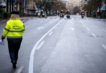 Οδηγός για τις μετακινήσεις: Πώς θα συμπληρώσετε τη δήλωση, τι γράφετε στο SMS