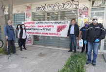 Παράσταση διαμαρτυρίας του ΠΑΜΕ Εκπαιδευτικών στα γραφεία της Διεύθυνσης Εκπαίδευσης