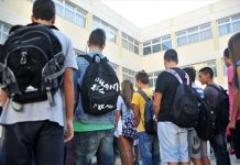Στις 7 Σεπτεμβρίου ανοίγουν τα σχολεία για τη νέα χρονιά
