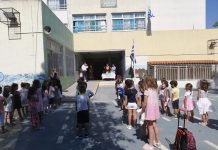 ΑΛΛΑΖΟΥΜΕ: Με προβλήματα,αλλά και θετικές προσδοκίες,ξεκινά σήμερα μια νέα διαδρομή γνώσης για μαθήτριες & μαθητές