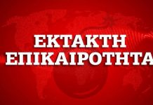 Τραγωδία στη Σάμο! Νεκροί δυο μαθητές στο Βαθύ – Καταπλακώθηκαν από τοιχίο