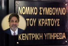 Το Δημόσιο θεωρεί ακόμη την Αγ. Παρασκευή… δάσος