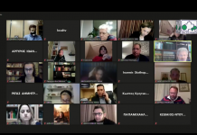 Ακούστε το Δ.Σ της 2/12/2020 (VD)