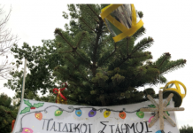 Οι Παιδικοί Σταθμοί τήρησαν το έθιμο και στόλισαν το χριστουγεννιάτικο δέντρο τους στην πλατεία