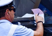 Ηλεκτρονική καταγραφή προστίμων ΚΟΚ