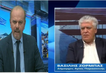 Σήμερα στο ART.TV στις 22.30μμ και στην εκπομπή «Χωρίς Χρώμα» ο Δήμαρχος Βασίλης Ζορμπάς