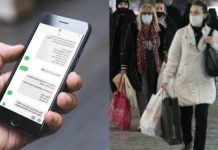 13032..O νέος πενταψήφιος αριθμός, και… φύγαμε για «αυστηρά» τρίωρα ψώνια