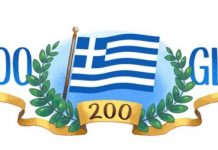 Η Google για τα 200 χρόνια από την Ελληνική Επανάσταση