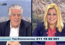 Ο Δήμαρχος Βασίλης Ζορμπάς στην εκπομπή “Διάλογος με την Αυτοδιοίκηση”-χειμαρρώδεις όπως ποτέ (VD)