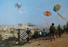 Καθαρά Δευτέρα: Διαφορετικά φέτος τα Κούλουμα – Χαρταετός μόνο στη γειτονιά