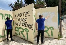 Αλ. Μουστόγιαννης: Δεν μπορούν ούτε τα αυτονόητα να κάνουν τις “Άγιες Μέρες”