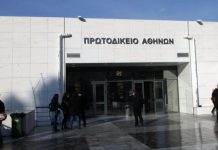 Πρωτοδικείο Αθηνών: Αορίστου χρόνου 40 συμβασιούχοι “ΕΣΠΑ” (απόφαση)