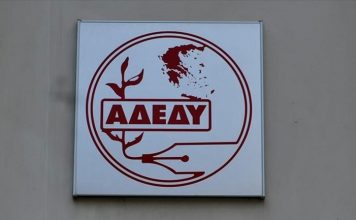 Δημόσιο – ΟΤΑ: Ακυρώνεται η Στάση Εργασίας αύριο Παρασκευή