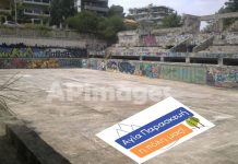 Ολοκληρώθηκε η υποβολή προσφορών για το έργο «Αποπεράτωση Δημοτικού Κολυμβητηρίου Αγ. Παρασκευής» (VD)