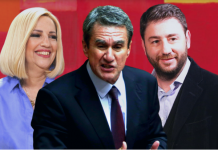 Σκληρό μπρα ντε φερ για την ηγεσία του ΚΙΝΑΛ – Οι κρυφές κινήσεις Φώφης, Λοβέρδου και Ανδρουλάκη και οι διαφορετικές στρατηγικές