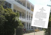 Ανατροπή στην απόφαση του Ελεγκτικού Συνεδρίου: Απορρίπτει τη δανειακή σύμβαση του Δήμου Αγ. Παρασκευής για το Μακρή