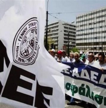 Απεργία 6 Απριλίου: Πώς θα λειτουργήσουν τα ΜΜΜ – Τι θα γίνει με πλοία και αεροπλάνα