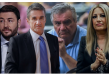 Η έκπληξη που ετοιμάζει ο Καστανίδης σε Γεννηματά, Λοβέρδο και Ανδρουλάκη