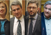Στις 5 και 12 Δεκεμβρίου οι εκλογές για την ηγεσία του ΚΙΝΑΛ