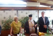 Με μεγάλη επιτυχία πραγματοποιήθηκε η κοπή της πρωτοχρονιάτικης πίτας της Τ.Ο. Νέας Δημοκρατίας Αγίας Παρασκευής