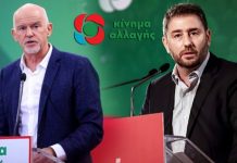 Εκλογές ΚΙΝΑΛ: Σήμερα ο νέος πρόεδρος, άνοιξαν οι κάλπες, Νίκος Ανδρουλάκης ή Γιώργος Παπανδρέου