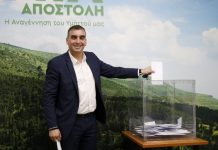 Πανηγυρική επανεκλογή του Δημάρχου Ελληνικού – Αργυρούπολης Γιάννη Κωνσταντάτου στην Προεδρία του ΣΠΑΥ