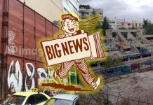 Σημαντικές ανακοινώσεις για κολυμβητήριο-Γιαβάσειο και high lights από το Δημοτικό Συμβούλιο (22/12)