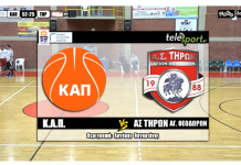 ΚΑΠ: Έτρεχε με 108 κόντρα στον Τήρωνα (VD)