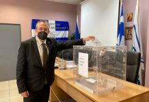 Συγκροτήθηκε σε σώμα ο Σύνδεσμος εφέδρων Αξιωματικών ΑΝ/ΑΤ