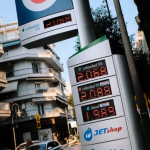 Επιδομα-Βενζινης