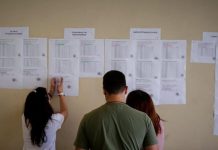 Ανακοινώθηκαν οι βάσεις 2022 από το υπουργείο Παιδείας