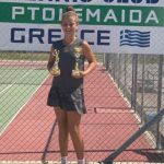 Δ.Κοσκινα-κυπελα