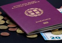 Διαβατήρια: Από σήμερα διπλασιάζεται ο χρόνος ισχύος τους -Πλέον θα έχουν διάρκεια 10 χρόνια