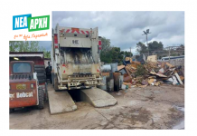 “Νέα Αρχή”: Σφραγίζονται οι εγκαταστάσεις παροχής υγρών καυσίμων στο Γκαράζ του Δήμου