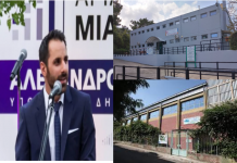 Αλέξανδρος Μουστόγιαννης: Χωρίς αδειοδότηση από την Περιφέρεια Ατ/κης τα δυο κλειστά γήπεδα του «ΠΑΟΔΑΠ», ολιγωρία της Δημοτικής αρχής