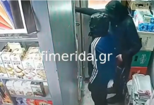ΕΛ.ΑΣ.: Εξαρθρώθηκε συμμορία που «ξάφριζε» περίπτερα σε Χολαργό και Αγία Παρασκευή “VD”