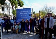 Με Μεγάλη επιτυχία η χριστουγεννιάτικη εκδήλωση του Αλέξανδρου Μουστόγιαννη!