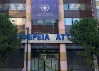 Περιφέρεια Αττικής: Σε πλήρη επιφυλακή ο μηχανισμός Πολιτικής Προστασίας ενόψει της κακοκαιρίας – Συστάσεις προς τους πολίτες