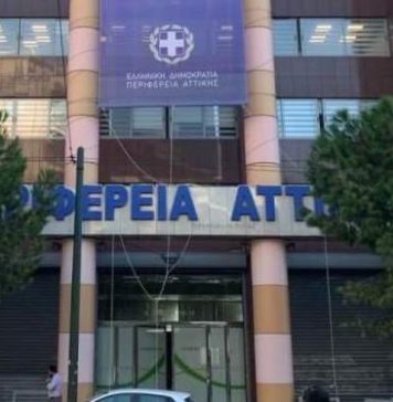 Περιφέρεια Αττικής: Σε πλήρη επιφυλακή ο μηχανισμός Πολιτικής Προστασίας ενόψει της κακοκαιρίας – Συστάσεις προς τους πολίτες