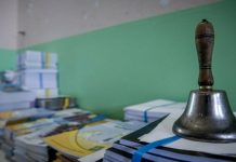 Στις 10.00 πμ το πρώτο κουδούνι των σχολείων
