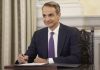 Μητσοτάκης σε αυτοδιοικητικούς: «Παραιτηθείτε τώρα, αν θέλετε υποψηφιότητα για βουλευτές»