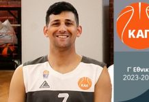 Συνεχίζει στην ΚΑΠ ο Αποστόλης Παπανικολόπουλος