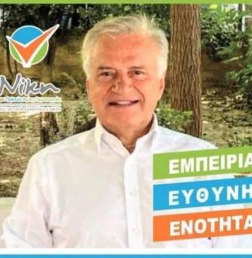 Γιάννης Σταθόπουλος: Σας ευχαριστούμε και σας καλούμε να σηκώσουμε την Αγ. Παρασκευή ψηλότερα