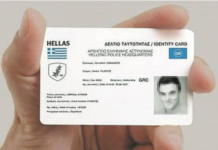 Αυτά τα προσωπικά δεδομένα θα έχουν οι νέες ταυτότητες: Τι ισχύει με το τσιπάκι