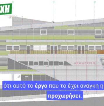 “Νέα Αρχή”: Το Νέο Δημαρχείο Αγίας Παρασκευής. Δυστυχώς το έργο έχει πάρει κακή τροπή (VD)