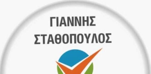 «Νίκη Πολιτών»: Ατυχείς δηλώσεις του κ. Μυλωνάκη για το Γιαβάσειο κληροδότημα