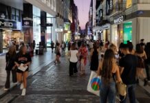 Καλοκαιρινές εκπτώσεις 2024: Πρεμιέρα στις 8 Ιουλίου – Πόσο θα διαρκέσουν