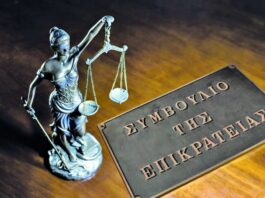 Τελεσίδικο όχι από το ΣτΕ στην επαναφορά 13ου και 14ου μισθού