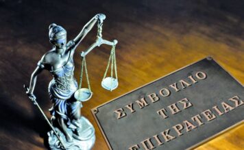 Τελεσίδικο όχι από το ΣτΕ στην επαναφορά 13ου και 14ου μισθού